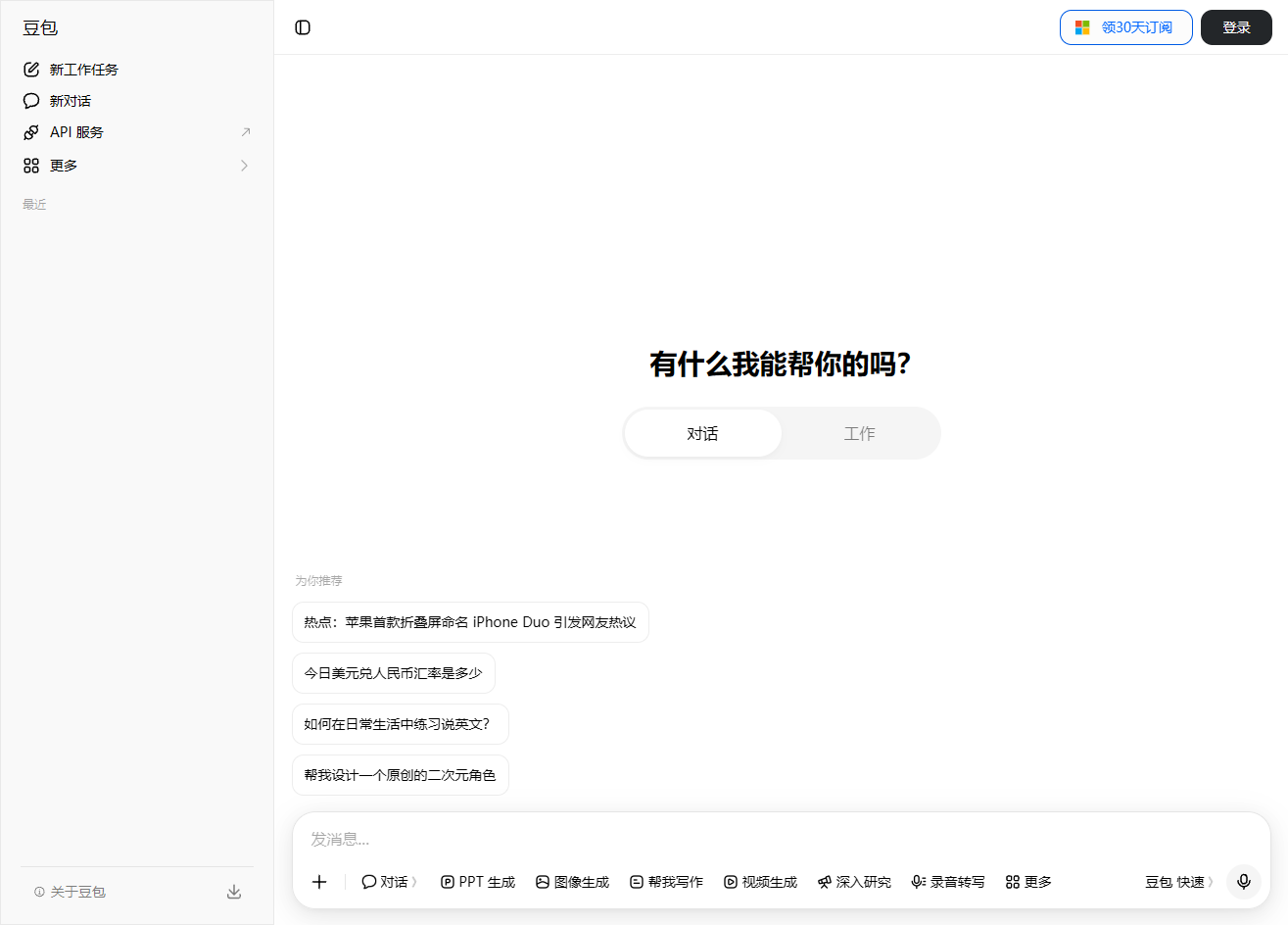 豆包