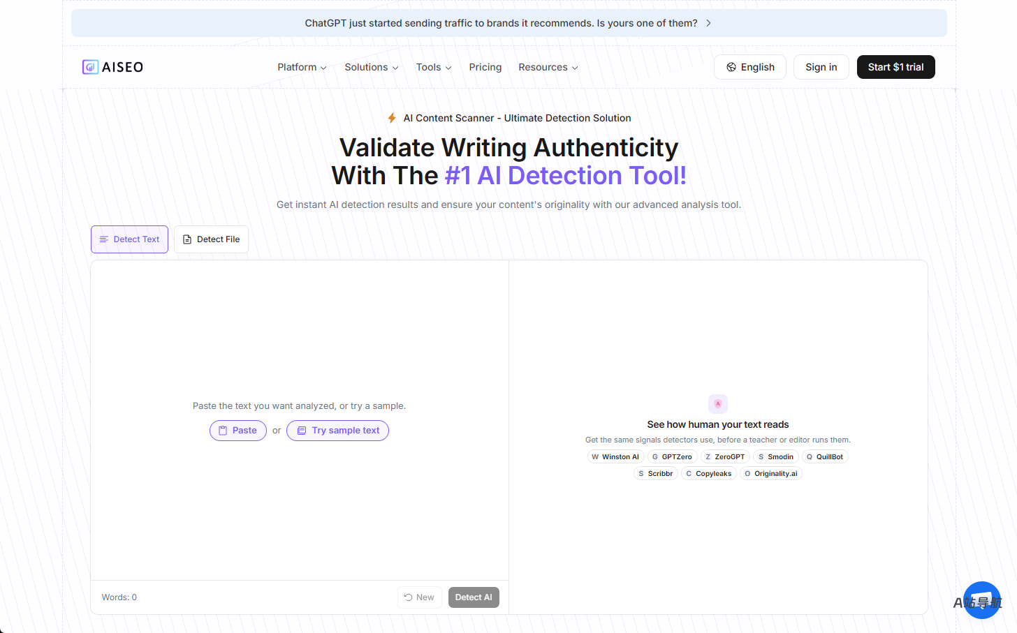 AISEO AI Detector