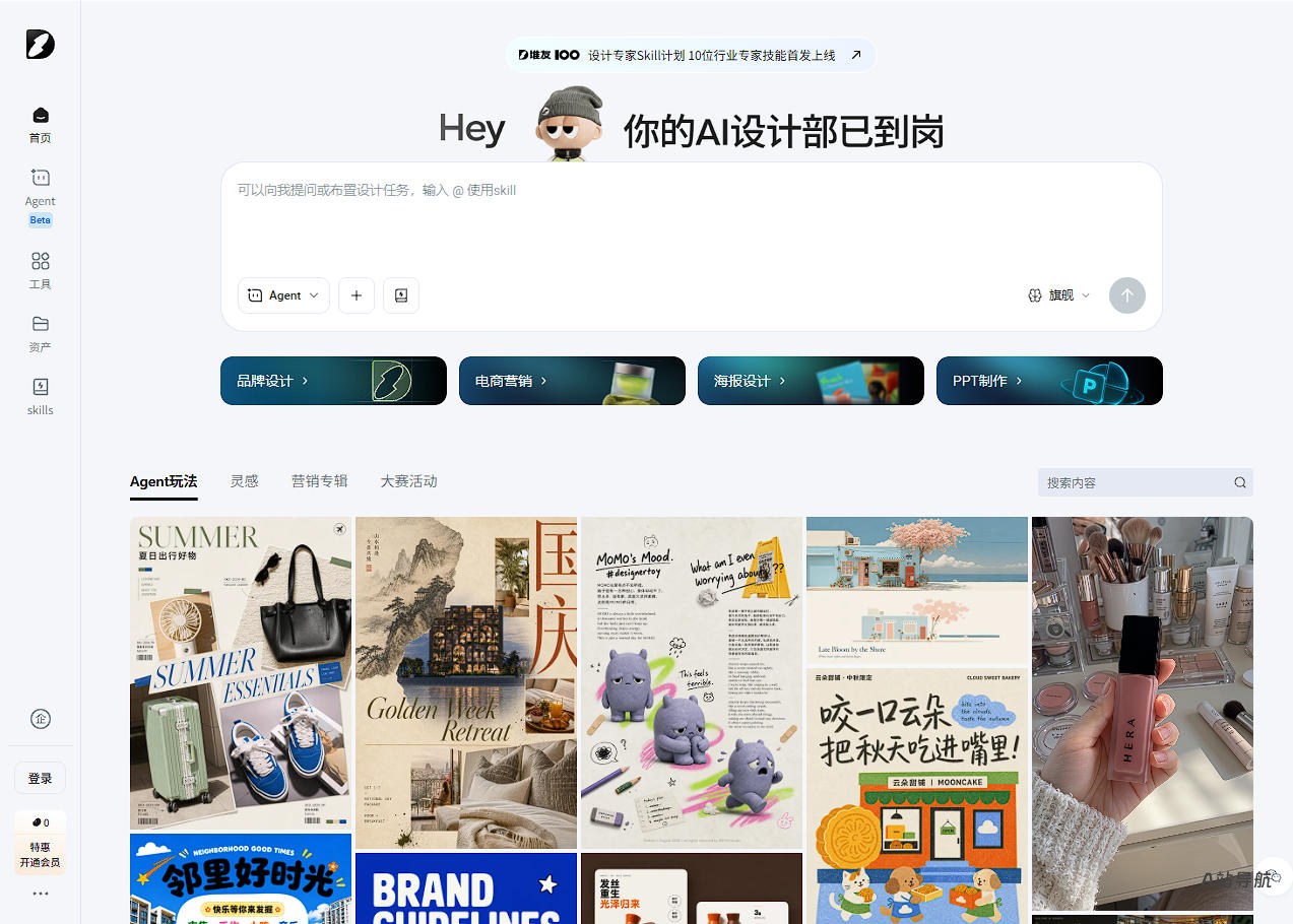 堆友