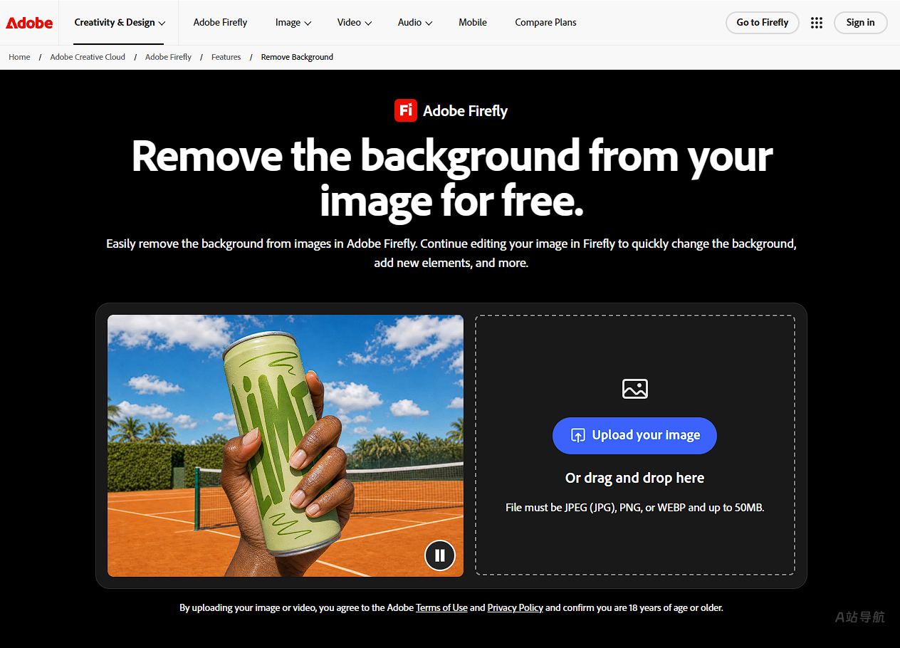 Adobe Firefly移除背景